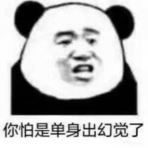 程序猿幽默你是学不来的!