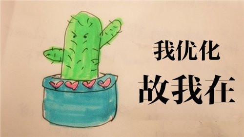 如何拥有一个属于自己的网站