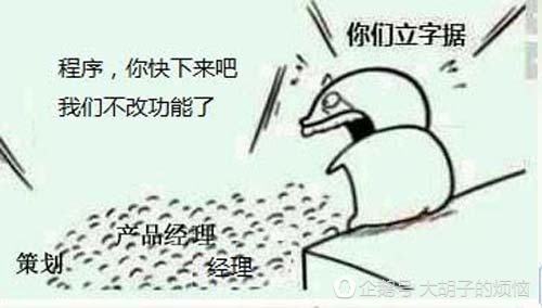 为什么程序员掌握改变世界的技术，却不能成为改变世界的人？