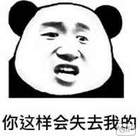 删雇主网站源码判刑五年!!