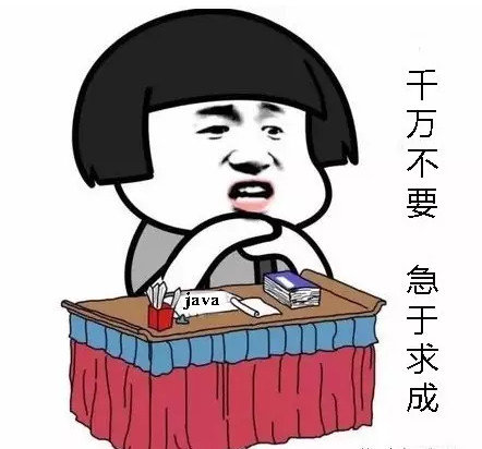 Java集合面试问题和答案
